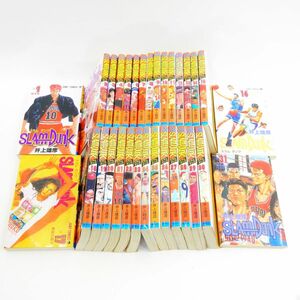 005s SLAM DUNK スラムダンク 1〜31巻 全巻セット/コミック/井上雄彦 ※現状品