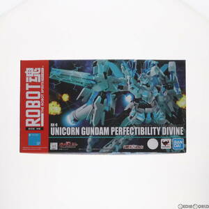 【中古】[FIG]ROBOT魂(SIDE MS) ユニコーンガンダム ペルフェクティビリティ・ディバイン 機動戦士ガンダムUC(ユニコーン) 完成品 可動フィ