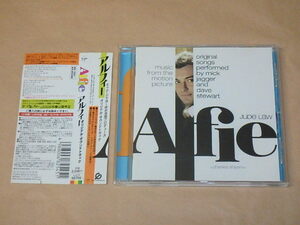 アルフィー オリジナル・サウンドトラック(CCCD)　/　 ミック・ジャガー，デイヴ・スチュアート　/　CD　/　帯付き