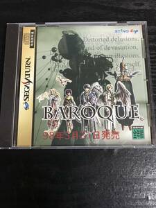 セガサターン　BAROQUE REPORT ゲームソフト　非売品　発売宣伝用　ESP