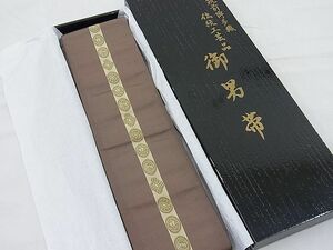 平和屋野田店■男性　本場筑前博多織　角帯　鍔　箱付き　逸品　BAAD2456ea