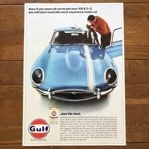 ポスター「1967 ジャガー Eタイプ Gulf 広告」1967年★Jaguar E-type