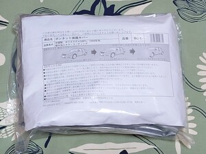 アラデン ボンネット保護カバー 適合目安:車長4.51m~4.95m/車幅1.65m~1.85m 一般車 BC-L