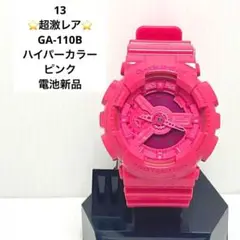 13⭐️G-SHOCK 電池新品 2024.2.4 GA-110B