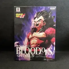 ドラゴンボールGT BLOOD OF SAIYANS Ⅲ Ⅳ超サイヤ人4セット①