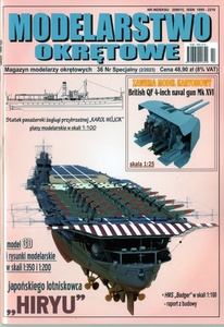 艦船模型雑誌MODELARSTWO OKRETOWE Special 36（2/2023)