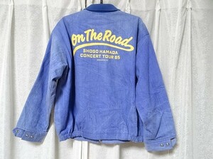 希少 80年代 ビンテージ 1985年 ON THE ROAD 浜田省吾 CONCERT TOUR 85 コンサートツアー ロックンロール デニムジャケット レトロ 当時物