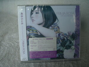 ★未開封★ 島谷ひとみ 【PRIMA ROSA】 CD+DVD 