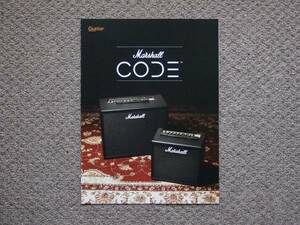 【カタログのみ】Marshall CODE25 CODE50 検 YAMAHA ギターアンプ CODE マーシャル
