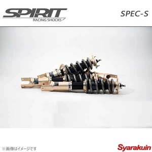 SPIRIT スピリット 車高調 SPEC-S インテグラ Type-R DC2 サスペンションキット サスキット