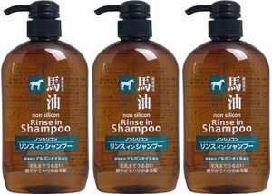 3本　馬油リンスインシャンプー 600ml　リンス成分配合なのでシャンプー後のお手入れなしでも、きしまず自然なツヤ。髪と頭皮にやさしい。