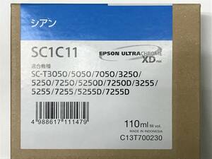 EPSON SC1C11 110ml 未開封 新品 純正 インク シアン 青 SC-T3050 SC-T3250 SC-T3255 SC-T5050 SC-T5250 SC-T5255 SC-T7050 SC-T7250トナー