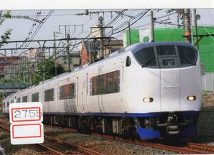 【鉄道写真】[2755]JR西日本 281系 はるか 2008年8月頃撮影、鉄道ファンの方へ、お子様へ