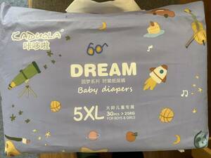 大人用おむつ 5XL 30枚 3才〜12才 25kg以上(オムツ、おしめ、赤ちゃん、アダルト、おしっこ、お漏らし、子供用紙おむつ.ジュニア.コスプレ