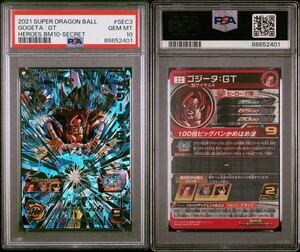 【PSA10】 GEM MT ドラゴンボールヒーローズ ゴジータ:GT BM10-SEC3 DRAGON BALL HEROES PSA 鑑定品GEM MIMT10 ドラゴンボール