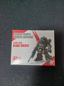 ボトムス コンバージ 　VOTOMS CONVERGE ARMORED TROOPER 　ブラッド サッカー　装甲騎兵ボトムズ BANDAI　未開封品