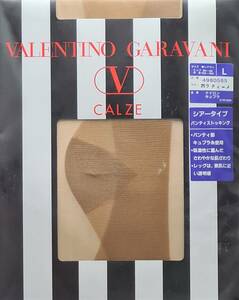 ■ノンサポート　VALENTINO GARAVANI　バレンチノ・ガラバーニ　ブラウン系■