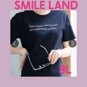 スマイルランド 大きいサイズ 綿混プリントTシャツ（吸汗速乾）8L ロゴ