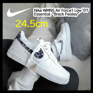 【新品】24.5㎝　Nike WMNS Air Force 1 Low 
