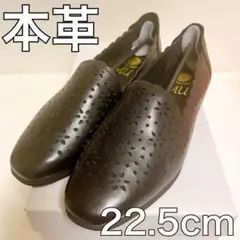 ミウエモーション✨本革✨パンプス✨フラットシューズ✨22.5cm✨1.5cm✨