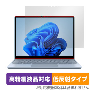 Surface Laptop Go 3 保護フィルム OverLay Plus Lite サーフェス ラップトップ ゴー 3 ノートPC用 高精細液晶対応 アンチグレア 低反射