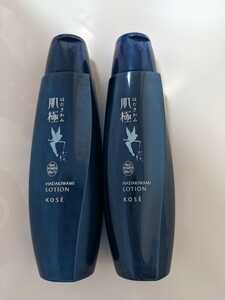 超レア【新品◆未使用+残30ml】 コーセー 肌極 化粧水150ml+使用品　はだきわみ KOSE