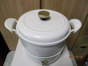BRUNO Multi Grill Pot 
