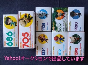 僕のヒーローアカデミア　ねんどろいど　グッドスマイルカンパニー　未開封