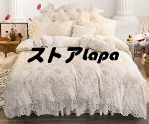 冬用フランネル寝具 ワイドダブル ベッド用品4点セット ボックスシーツ q2192