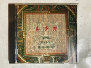 CD 喜多郎 シルクロード ベスト・セレクション FZCL30277