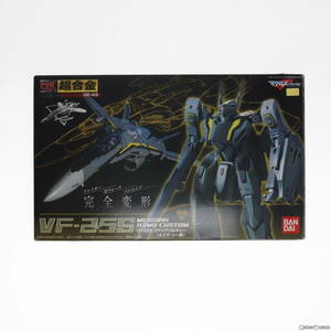 【中古】[TOY]DX超合金 VF-25S メサイアバルキリー(オズマ・リー機) マクロスF(フロンティア) 1/60 完成品トイ バンダイ(61116852)