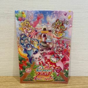 即決　トイザらス限定　非売品　クリアファイル　限定アイテムQRコード付　映画　デリシャスパーティプリキュア　送料￥210匿名