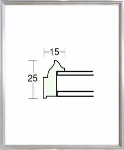デッサン用額縁 アルミフレーム 5002 大全紙サイズ シルバー 銀