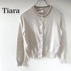 【Tiara】ニットカーディガン　毛　綿　アンゴラ　ビジュー　可愛い　冷房対策