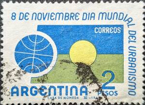 【外国切手】 アルゼンチン 1961年11月25日 発行 世界都市計画デー 消印付き