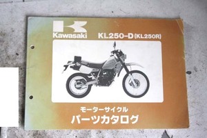 カワサキKL250 PLKX250A1A7ビッグホーンボブキャットKE125トレールボスKM90750RSZ2Z1750RSW390MSマッハ500SS750SSバイソンKT250KX125スズキ