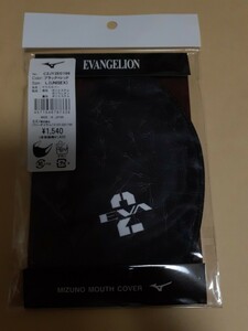 レア エヴァンゲリオン　オリジナルマスクカバー　C2JY2E01　2号機アスカ　L ブラック×レッド新品　受注生産をMIZUNO公式オンラインで購入
