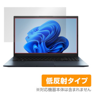 ASUS Vivobook Pro 15 OLED M6500 シリーズ 保護 フィルム OverLay Plus エイスース ノートパソコン アンチグレア 反射防止 指紋防止