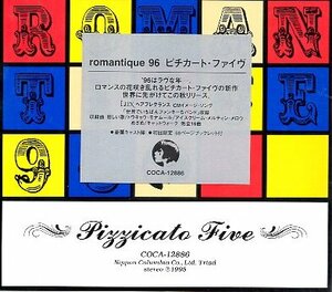 ■ ピチカート・ファイヴ ( PIZZICATO FIVE ) 初回限定 68Pブックレット付 [ ROMANTIQUE’96 ] 新品 未開封 CD 送料サービス ♪