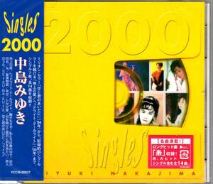 新品未開封 中島みゆき Singles 2000 ベストアルバム YAMAHA YCCW-00037