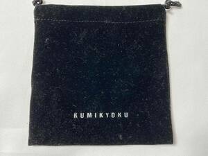★組曲　『KUMIKYOKU』ロゴ入り布製ポーチ・黒