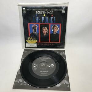 ZA45 EP レコード THE POLICE ザ・ポリス 高校教師’86 レンタル落ち
