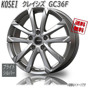 KOSEI クレイシズ GC36F BSL ブライトシルバー 17インチ 5H114.3 7J+53 1本 73 業販4本購入で送料無料