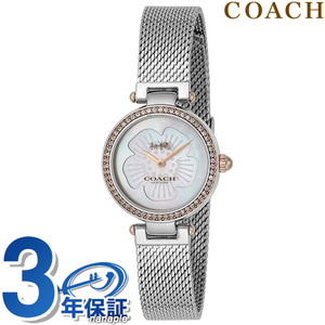 コーチ パーク クオーツ 腕時計 レディース COACH 14503510 アナログ ホワイトシェル 白