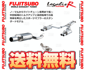 FUJITSUBO フジツボ Legalis R レガリスR シビック type-R EK9 B16B H9/8～H12/9 (760-52052