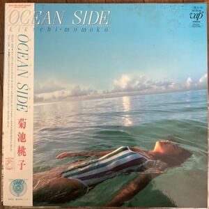 予約受付票付き　菊池桃子ocean side