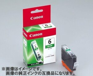【vaps_6】[互換インク]Canon インクカートリッジ BCI-6G 緑 送込