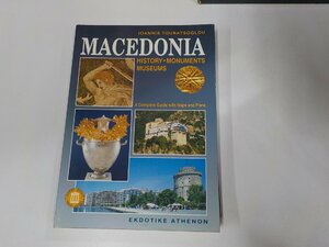 16V1203◆Macedonia History Monuments Museums Ioannis Touratsoglou (ク）