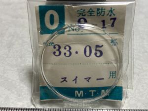 ORIENT オリエント 風防 スイマー 33.05 1個 新品1 未使用品 長期保管品 機械式時計 社外品
