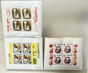 蘇や(PDY24)　切手　未使用　5円　小型シート　昭和30.31.33年　お年玉郵便切手　中古品　コンパクトサイズ